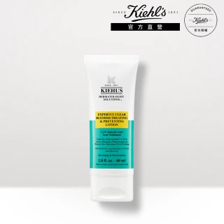 【Kiehl’s 契爾氏】官方直營 1.2%水楊酸涼感痘痘凝膠 60ml(Kiehl’s/新品上市)