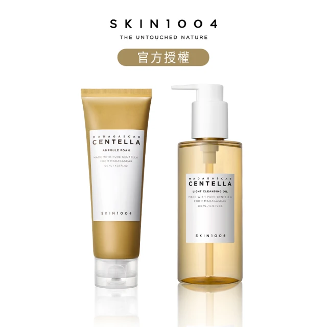 Skin1004 馬達加斯加積雪草-洗卸潔面組(洗面乳125ml+卸妝油200ml)