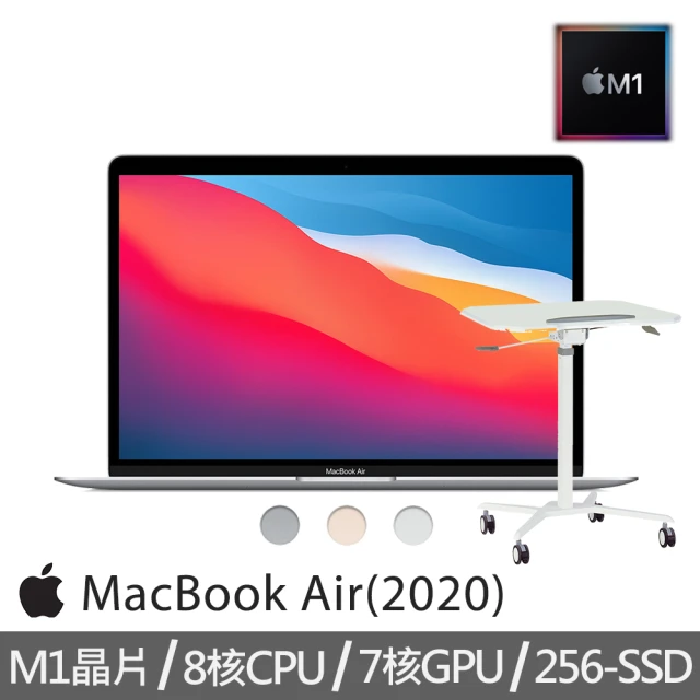 AppleApple 氣壓式升降桌★MacBook Air 13.3吋 M1晶片 8核心CPU 與 7核心GPU 8G/256G SSD