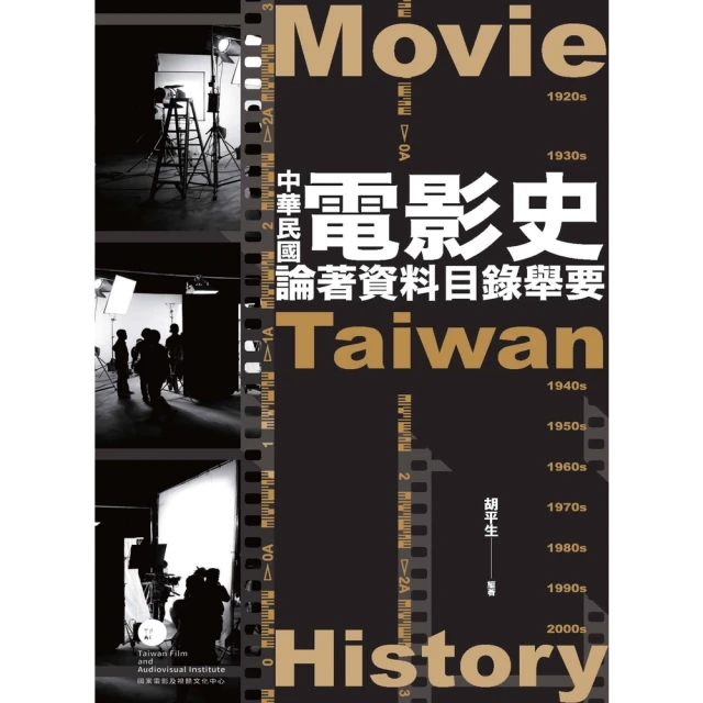 【MyBook】玉石尚：范我存收藏與設計(電子書)好評推薦