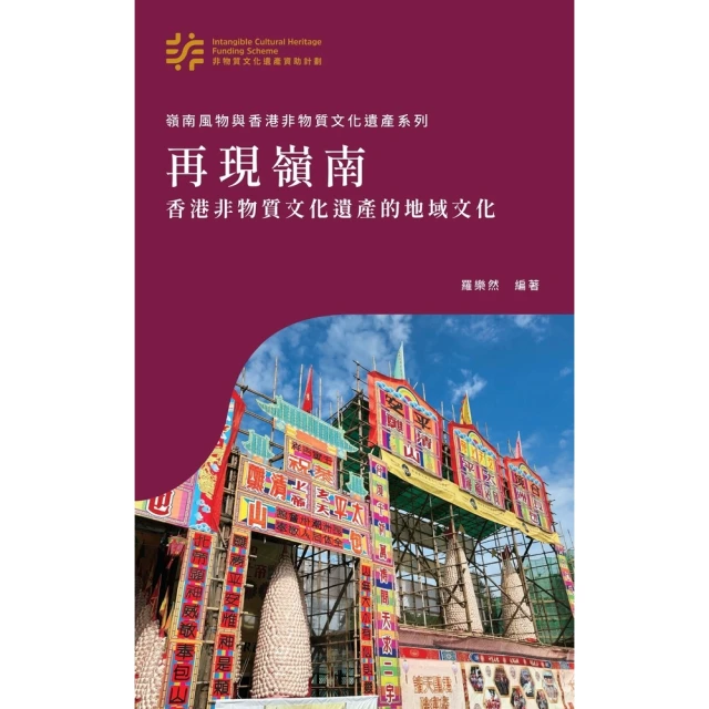 【MyBook】監控國家：中國全力打造的數位烏托邦，一座不斷