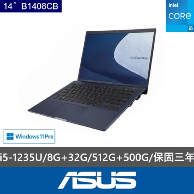 ASUS 筆電包/滑鼠組★14吋i5輕薄筆電(ZenBook