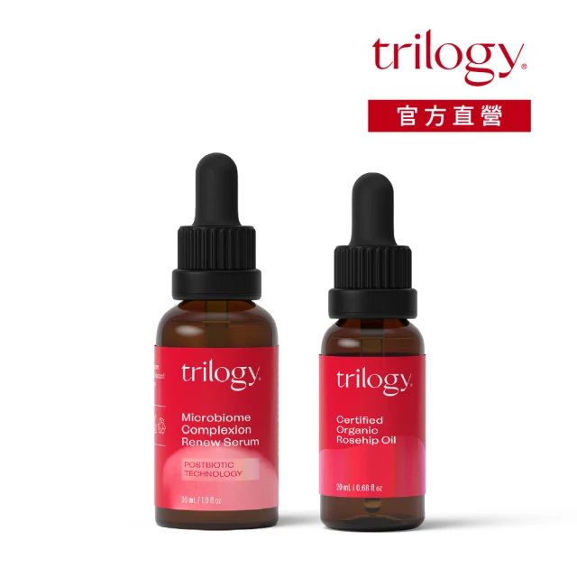 紐西蘭Trilogy官方直營 維他命C+超淨緻亮白精華液 3