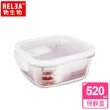 【RELEA 物生物】耐熱玻璃可微波保鮮盒超值組(多款任選)