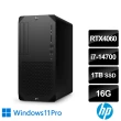 【HP 惠普】i7 RTX4060二十核繪圖工作站(Z1 G9/i7-14700/16G/1T SSD/RTX4060-8G/550W/W11P)