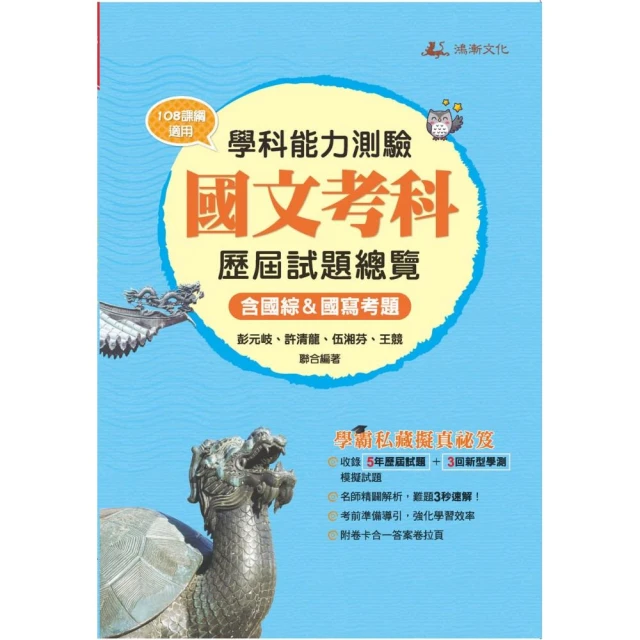 問問題，學寫作：「問題寫作」法，輕鬆寫好文折扣推薦