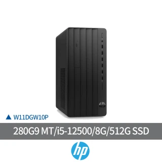 【HP 惠普】i5六核心直立式商用電腦(280G9 MT/i5-12500/8G/512G SSD/W11DGW10P)