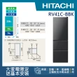 【HITACHI 日立】394L一級能效變頻三門右開冰箱(RV41C-BBK)