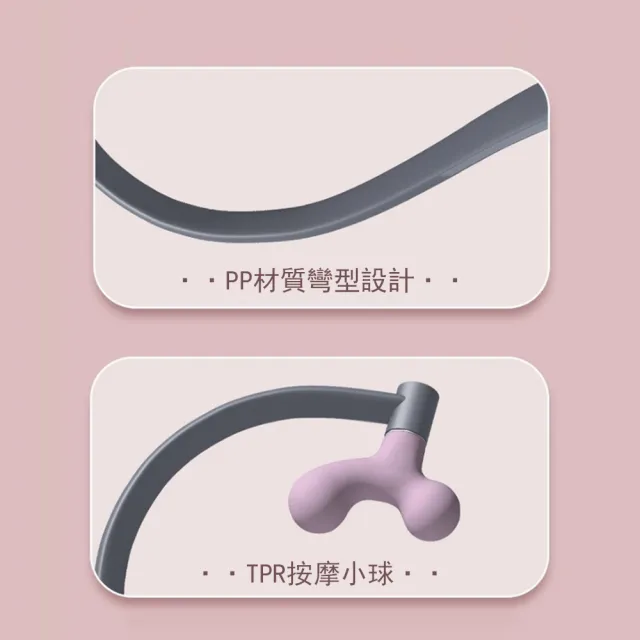 【Kyhome】肩胛骨縫按摩器 背部 肩膀頸椎按摩 穴位錘敲 鉤背按摩捶 交換禮物