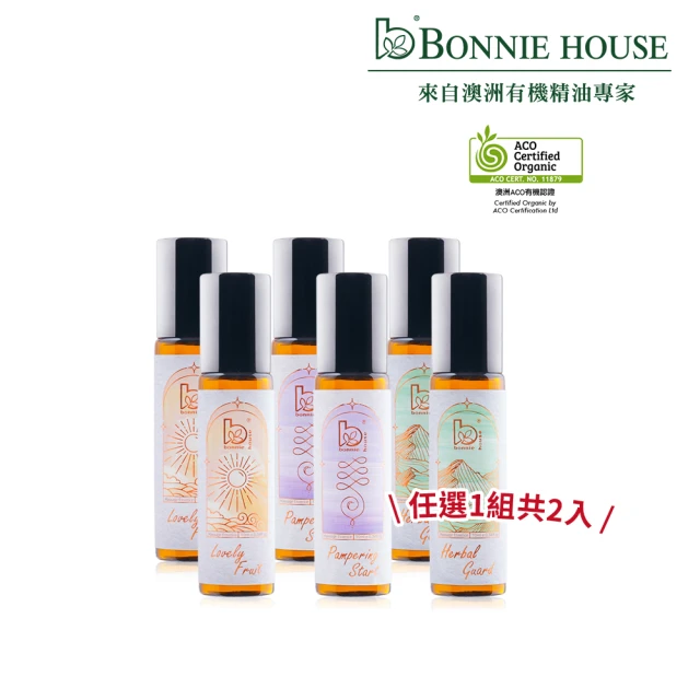 Bonnie House 植享家 寵愛媽咪限定組(天竺葵精油