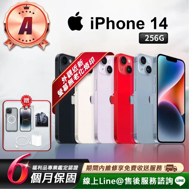 Apple A級福利品 iPhone 14 256G 6.1吋 智慧型手機(贈超值配件禮)