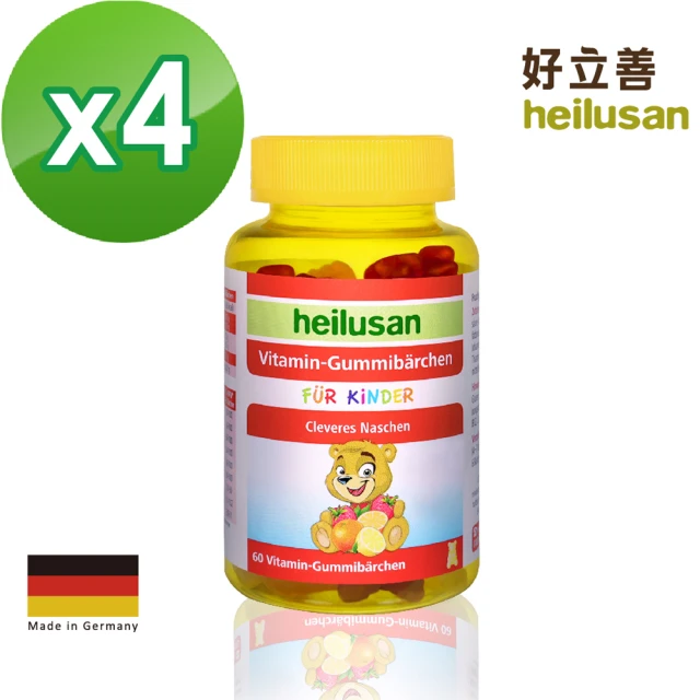 【Heilusan 好立善】維他命小熊軟糖 4入組(60顆/入、效期2025/02/28)