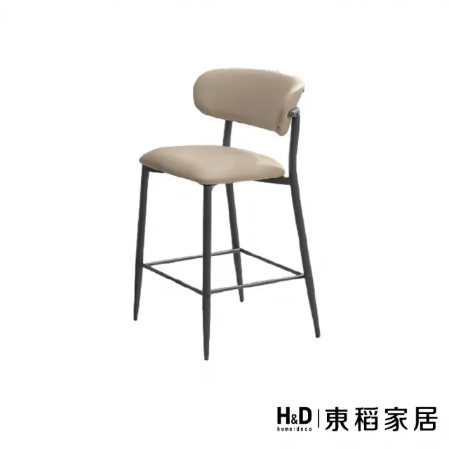 【H&D 東稻家居】中島椅米色皮(TKHT-07047)