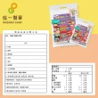 【PRESIDENT CANDY 統一製菓】飛壘口香糖五條綜合組-25gx5入(可樂*2/草莓*1/葡萄*2)