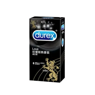 【Durex 杜蕾斯】熱愛裝王者型保險套  8入/盒(衛生套/安全套/情趣用品)