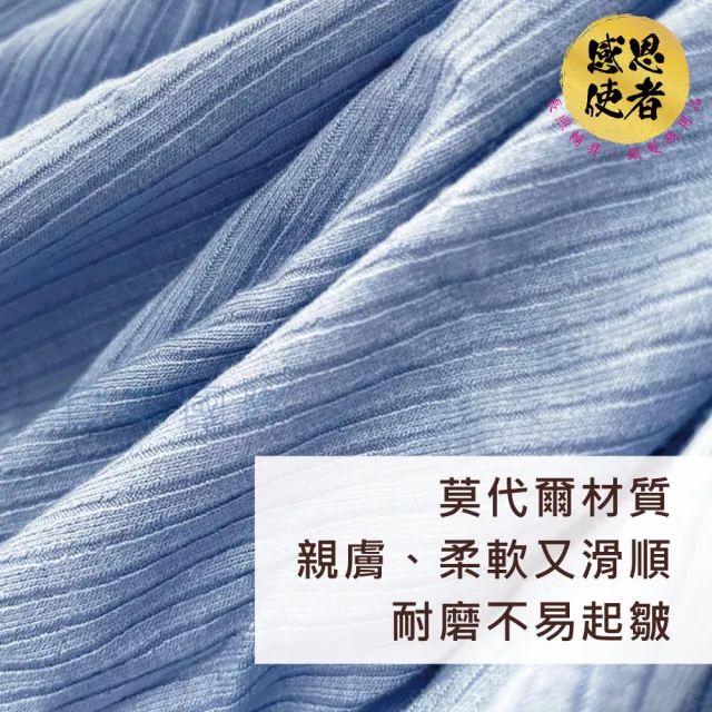 【感恩使者】臥床五分褲-春夏款 ZHCN2336 一件入 護理服 臥床病人服(行動不便者更衣或換尿布 全開式)