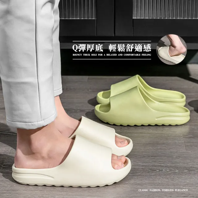 【寢室安居】EVA船型厚底拖鞋-40-41 綠色(輕量感/防滑止滑/室內拖鞋/浴室拖鞋)