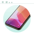 IPhone 7 保護貼 8 保護貼 買一送一日本AGC白框藍光玻璃鋼化膜(買一送一 IPhone 7 8保護貼)