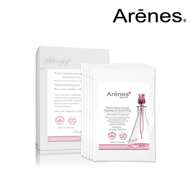 Arenes 液態珍珠藍海奇肌露30ml折扣推薦