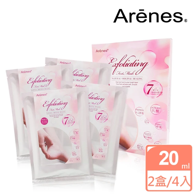 Arenes Arenes7天蛻變去角質足膜20ml*2雙/盒(2入組)