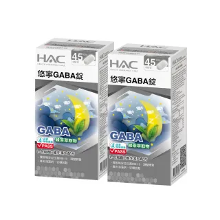 【永信藥品】悠寧GABA錠2瓶組(共180粒 / 色胺酸 / 舒眠益生菌 /維生素B6 / 好眠 / 放鬆)