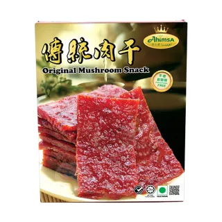 【AHIMSA 麥之素】南洋風味純素肉乾 傳統原味 200g(植物肉乾風味獨特的休閒零食)