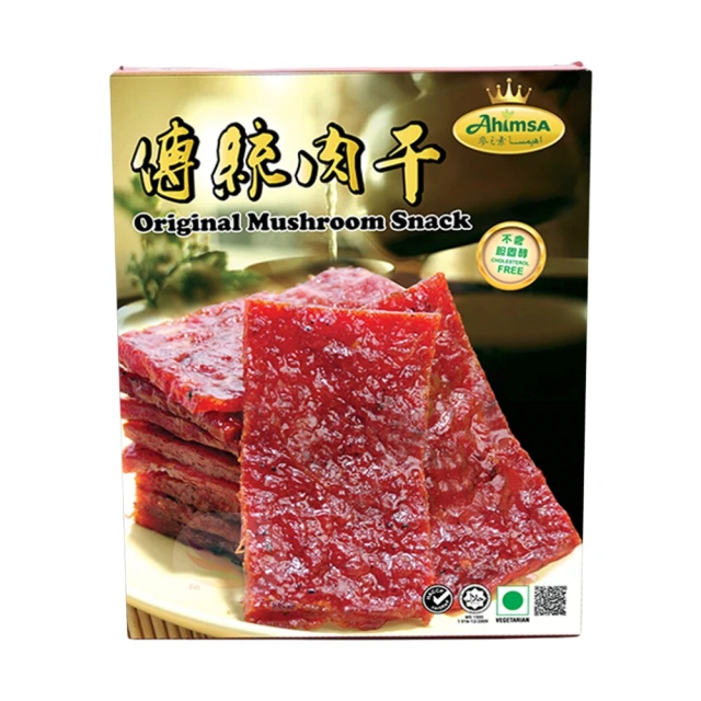 素肉乾