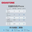 【GIGASTONE 立達】130W GaN氮化鎵四孔充電器白+C to C 100W快充傳輸線(iPhone15/MacBook筆電/快充充電頭)