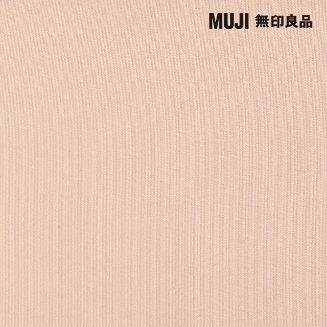 【MUJI 無印良品】聚酯纖維廣口化妝包(粉米.約13×3×9cm)