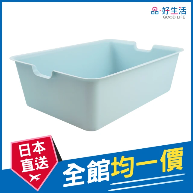 【GOOD LIFE 品好生活】日本製 萬用L型收納箱/整理箱（藍色）(日本直送 均一價)