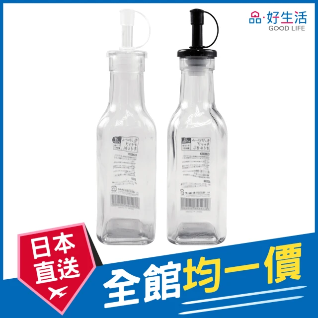 GOOD LIFE 品好生活 無印風玻璃油醋罐（160ml）(日本直送 均一價)