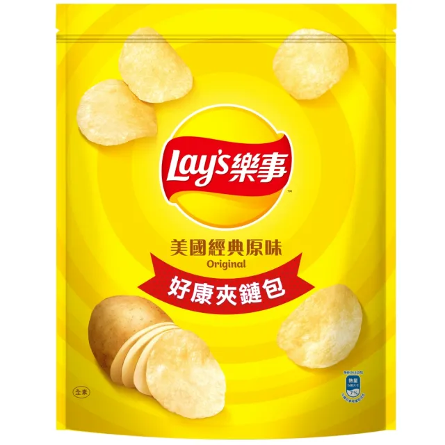 【Lay’s 樂事】樂事美國經典原味229.5G/包