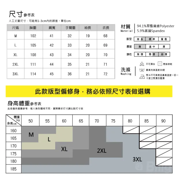 【Billgo】*現貨*涼感印花輕薄短袖POLO衫-2款 6色 M-3XL碼 冰感透氣戶外休閒春夏男上衣(炎夏、質感)