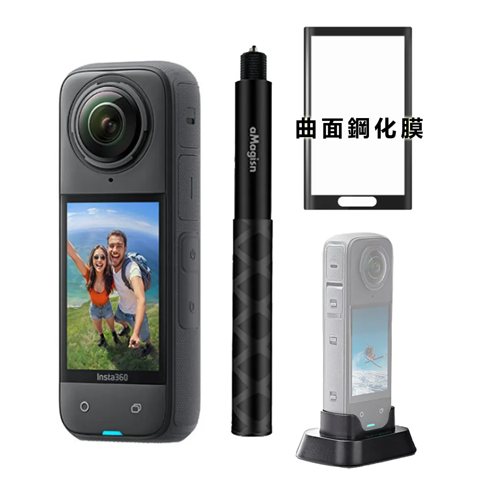 【Insta360】X4 全景360度 8K 運動相機 攝影機 + 256G記憶卡(公司貨-戶外直立拍攝組)