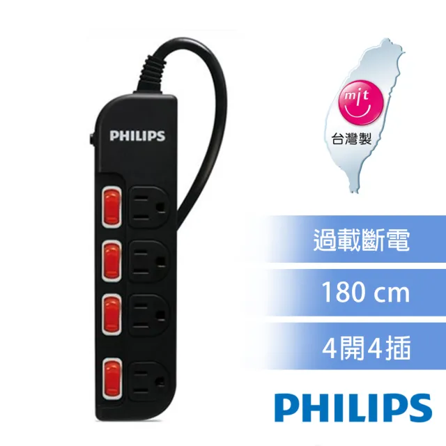 【Philips 飛利浦】過載防護型 4開4插3孔延長線 1.8米 黑白2色任選(2入組)