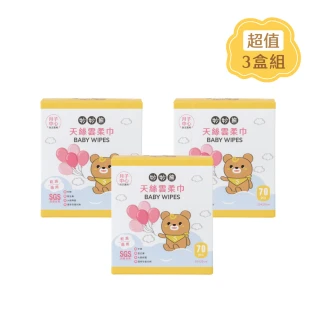 【妙妙熊】天絲雲柔巾-大甲媽聯名-70張/盒 超值3盒組