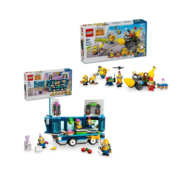 LEGO 樂高LEGO 樂高 積木 神偷奶爸 4 小小兵的音樂派對巴士 75581香蕉車 75580雙套組(代理版)