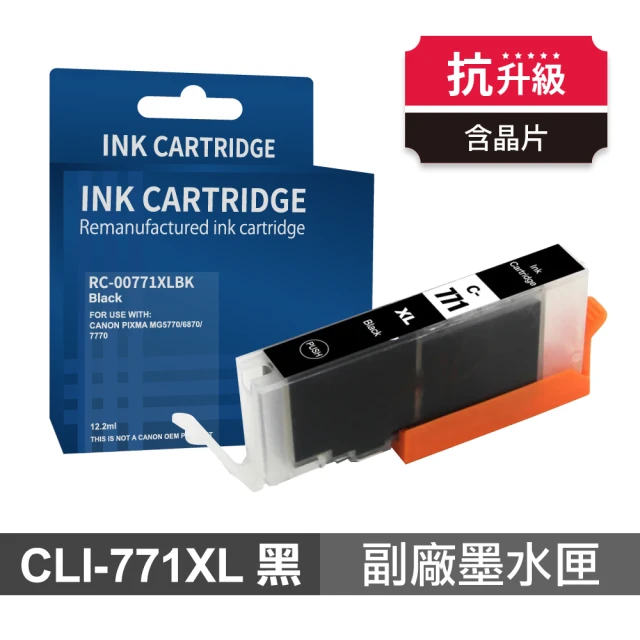 Ninestar Canon CLI-771XL 淡黑色 高印量副廠墨水匣 含晶片 適用 MG5770 TS5070 TS8070