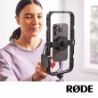 【RODE】Phone Cage 磁吸手機提籠拍攝配件(公司貨)