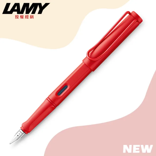 【LAMY】SAFARI 狩獵系列 限量2022 草莓奶油系列 鋼筆 草莓(20)