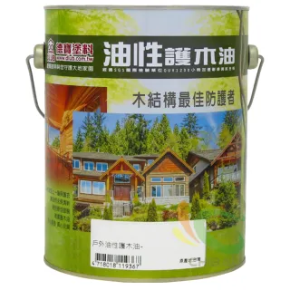 【德寶】二合一油性木屋專用護木油（1加侖裝）(木器漆／護木漆)