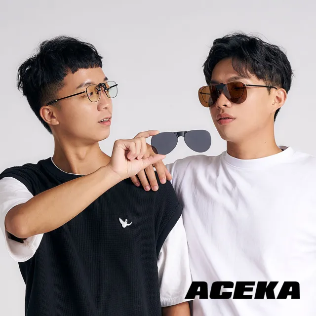 【ACEKA】台灣製墨鏡飛官款石墨黑磁吸式夾片(METRO 夾式系列)