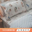 【棉床本舖】精梳棉 四件式兩用被床包組-雙人 台灣製/透氣100%純棉 200織(多款可選/可愛動物、插畫)