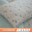 【棉床本舖】精梳棉 四件式兩用被床包組-雙人加大 台灣製/透氣100%純棉 200織(多款可選/可愛動物、插畫)