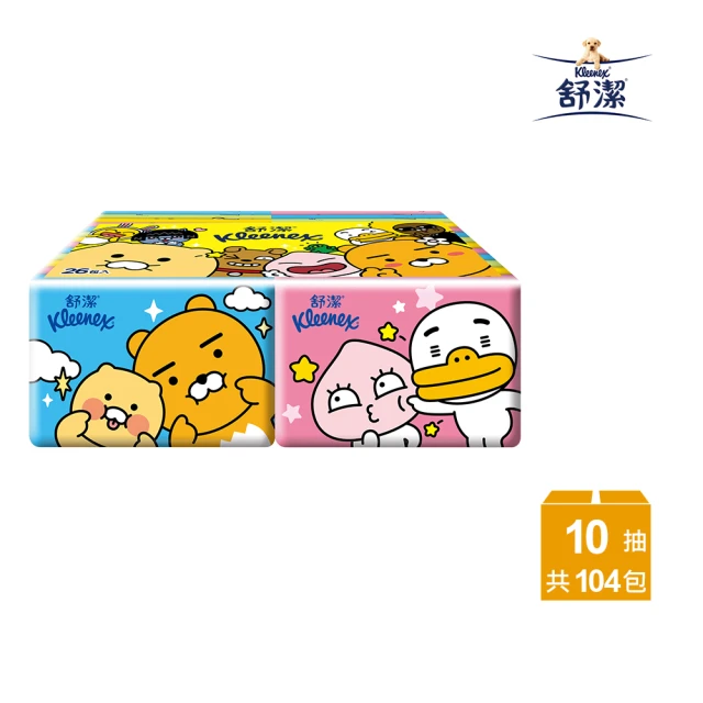 【Kleenex 舒潔】Kakao Friends面紙袖珍包 10抽x26包x4串(Kakao Friends限定版)