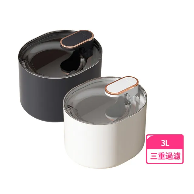 【寵物王國】最新款缺水斷電雙過濾 寵物飲水機 貓咪飲水機(智能防乾燒超靜音 寵物飲水器 貓飲水機)