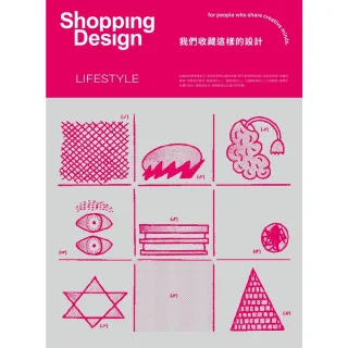 【MyBook】Shopping Design 2024 Lifestyle-我們收藏這樣的設(電子雜誌)