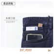 【NST JEANS】單寧硬漢 原色牛仔褲-中腰直筒(395-66830)