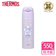 【THERMOS膳魔師】酷洛米不鏽鋼吸管真空保冷瓶550ml(FHL-551KU-PL)