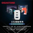 【GIGASTONE 立達】GaN 65W 氮化鎵三孔快速充電器+C to C  100W快充傳輸線(iPhone16/Macbook/Switch充電頭)